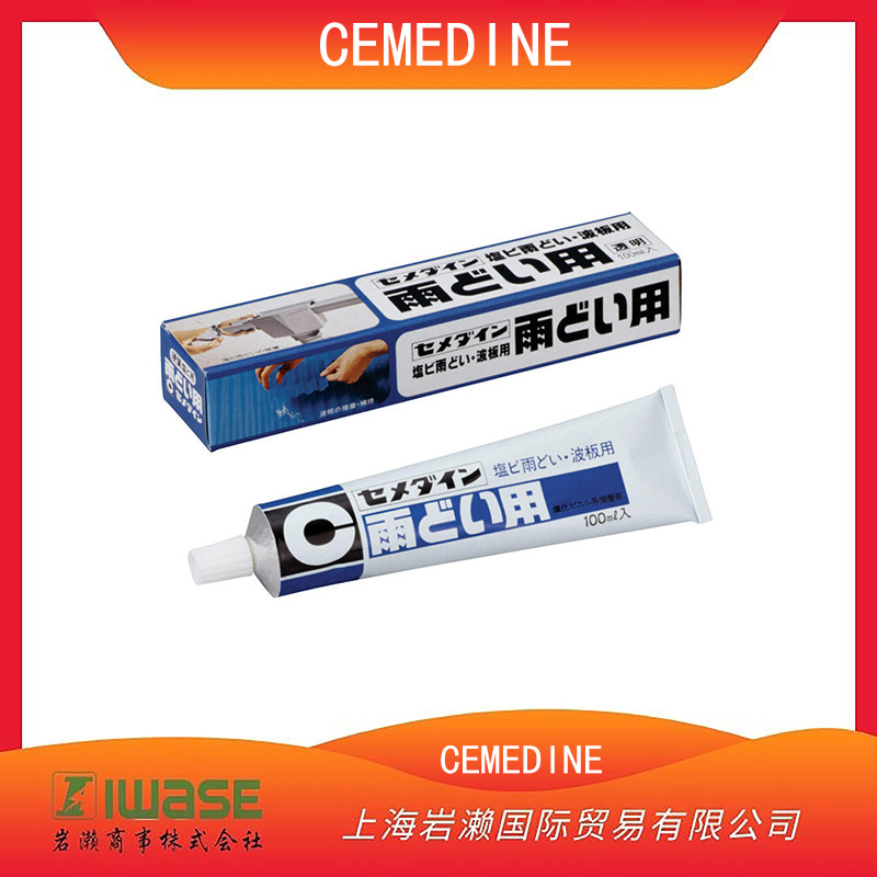 CEMEDINE施敏打硬 石材用  室內(nèi)外裝飾 強(qiáng)力接著劑 CA-010