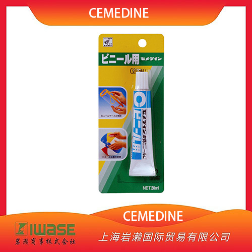 CEMEDINE施敏打硬 塑料用膠 硬質(zhì)軟質(zhì)氯乙烯用粘合劑 CA-213