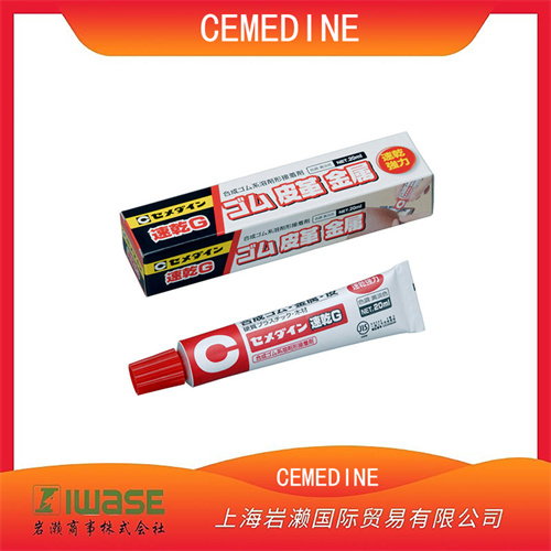 CEMEDINE施敏打硬 速干型 溶剂型多用途胶黏剂 CA-158