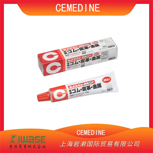 CEMEDINE施敏打硬 速干型 溶劑型多用途膠黏劑 CA-327