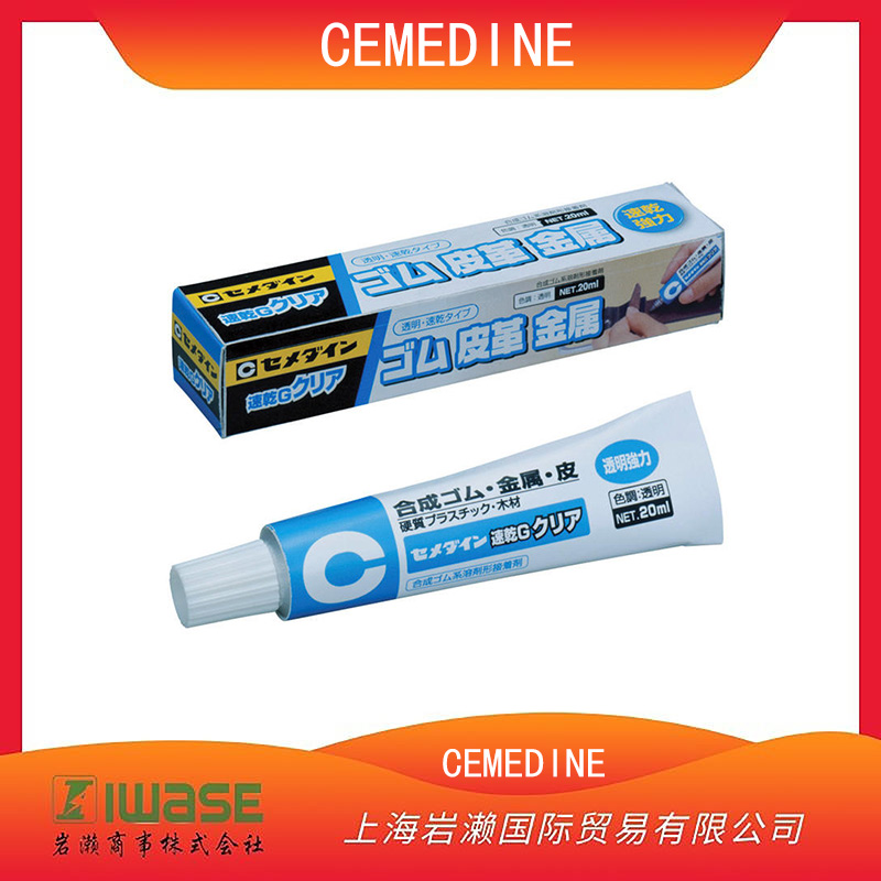 CEMEDINE施敏打硬 透明速干型 溶剂型多用途胶黏剂 CA-163