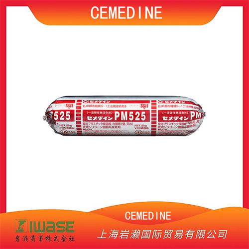 CEMEDINE施敏打硬 室內(nèi)外建筑用 多用途膠黏劑 RE-535