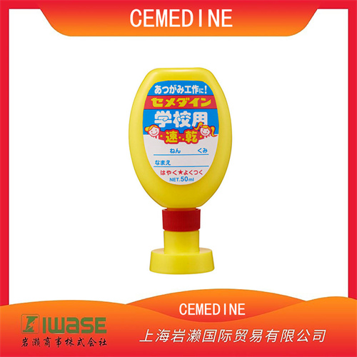 CEMEDINE施敏打硬 學(xué)校用 速干型 多用途膠黏劑 CA-129