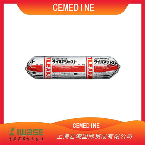 CEMEDINE施敏打硬 學(xué)校用 速干型 多用途膠黏劑 CA-129