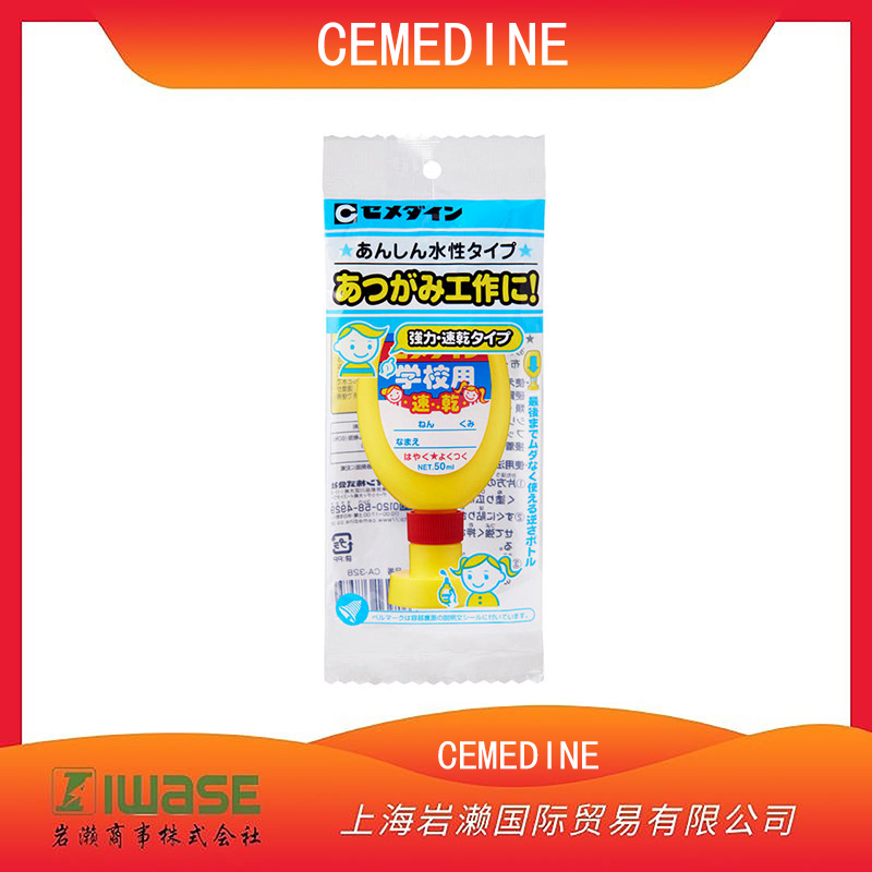 CEMEDINE施敏打硬 學(xué)校用 速干型 多用途膠黏劑 CA-328