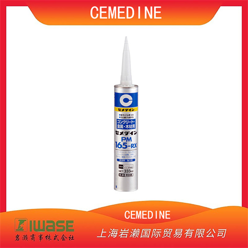 CEMEDINE施敏打硬 室內(nèi)外建筑用 多用途膠黏劑 RE-539