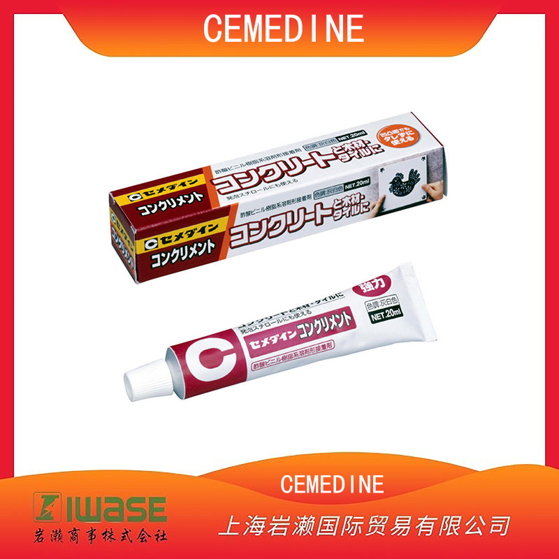 CEMEDINE施敏打硬 透明 一般工作用 多用途膠黏劑 CA-112