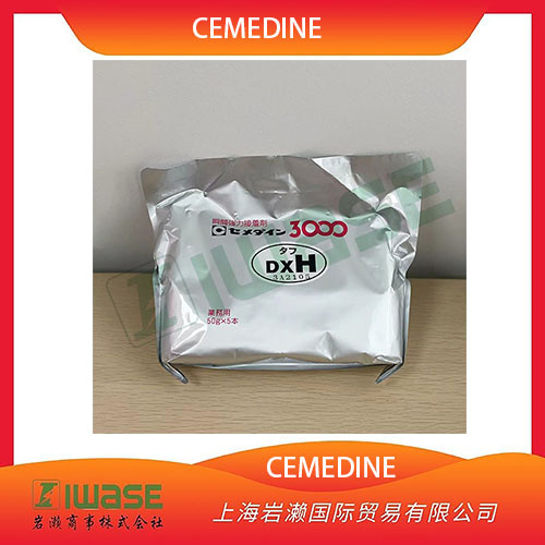 CEMEDINE施敏打硬 塑料模型用 強力粘著劑 CA-216 