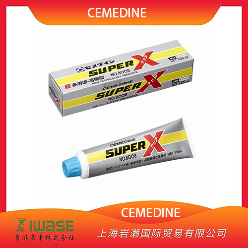 CEMEDINE施敏打硬 塑料模型用 強(qiáng)力粘著劑 CA-243