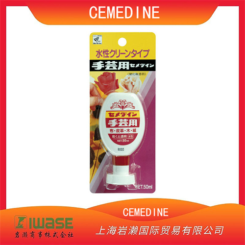 CEMEDINE施敏打硬 速干型 手工工艺用粘接剂 CA-144