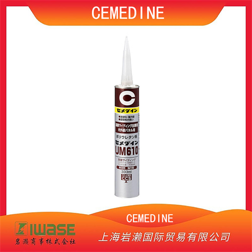 CEMEDINE施敏打硬 ?手工工藝用 耐UV透明接著劑 CA‐120