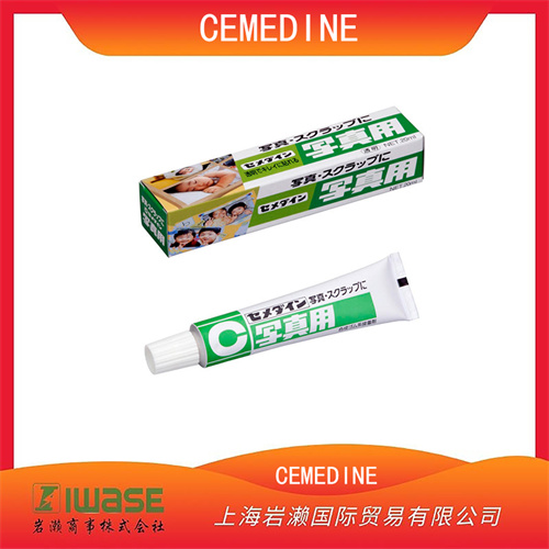 CEMEDINE施敏打硬 ?速干型 手工工藝用接著劑 CA-141