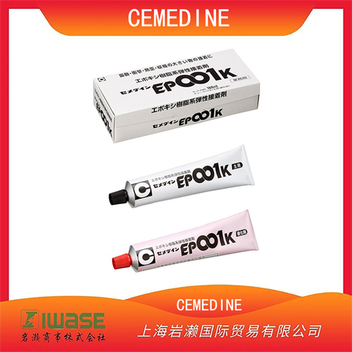 CEMEDINE施敏打硬 ​速干型 手工工艺用接着剂 CA-141