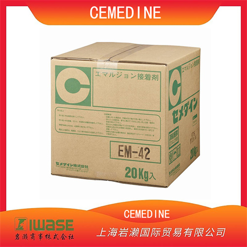 CEMEDINE施敏打硬 ?速干型 手工工藝用接著劑 CA-141