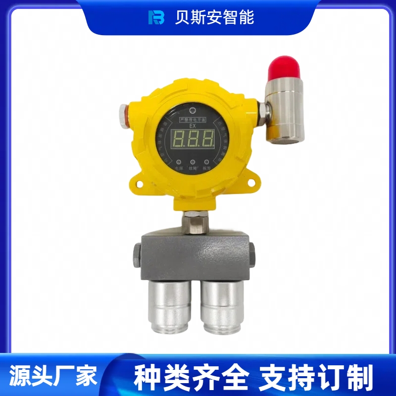 機(jī)器人巡檢有毒有害氣體傳感器探頭