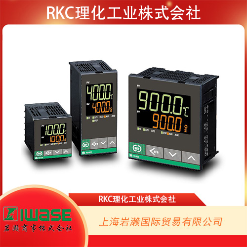 RKC理化工業(yè)株式會社 程序控制器 過程 溫度控制器PF900