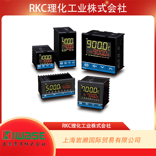 RKC理化工業(yè)株式會(huì)社 多輸出功能 數(shù)字顯示控制器溫度控制器RD100