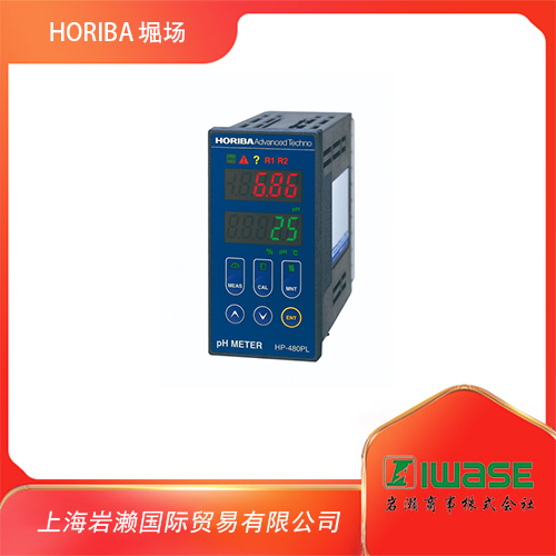 HORIBA倔場(chǎng) 四線(xiàn)制傳輸 現(xiàn)場(chǎng)安裝型簡(jiǎn)易氟離子濃度計(jì)HC 200F