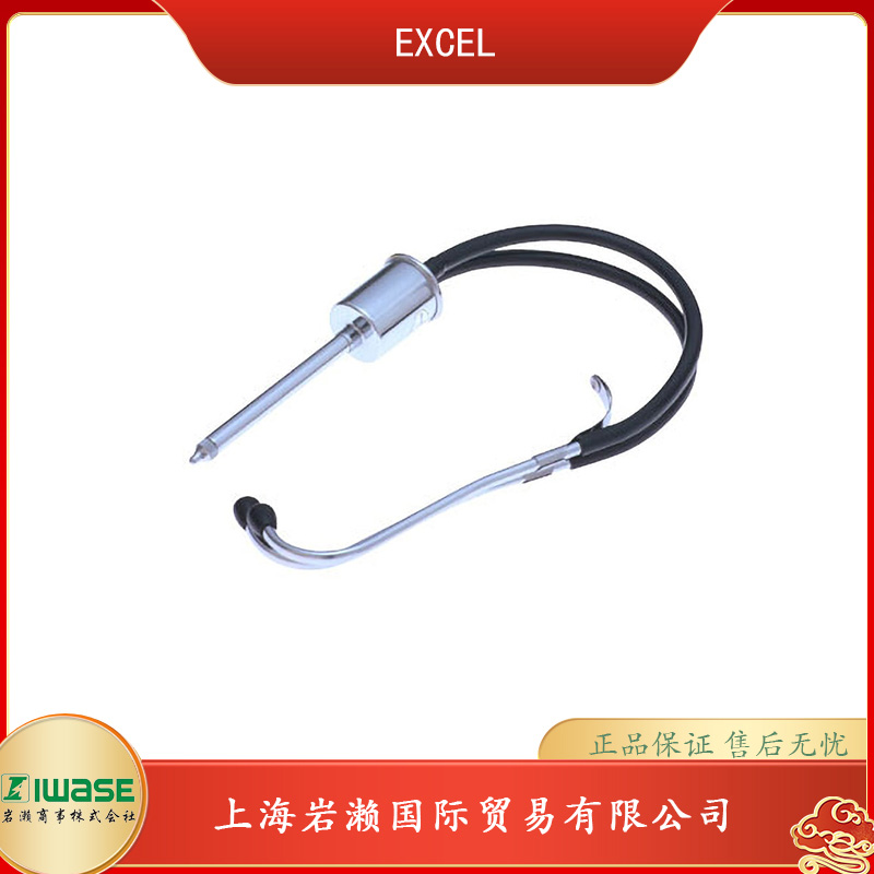 岩濑优势供应日本EXCEL 多用途 声音示波器M 1