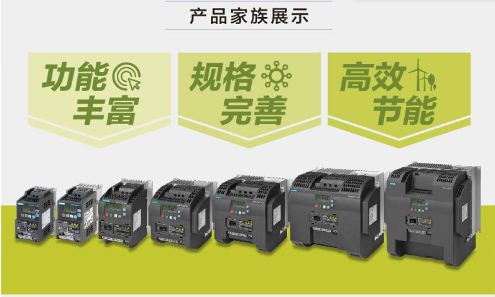 西門子V20變頻器220V-380V/5BB11-5BB23