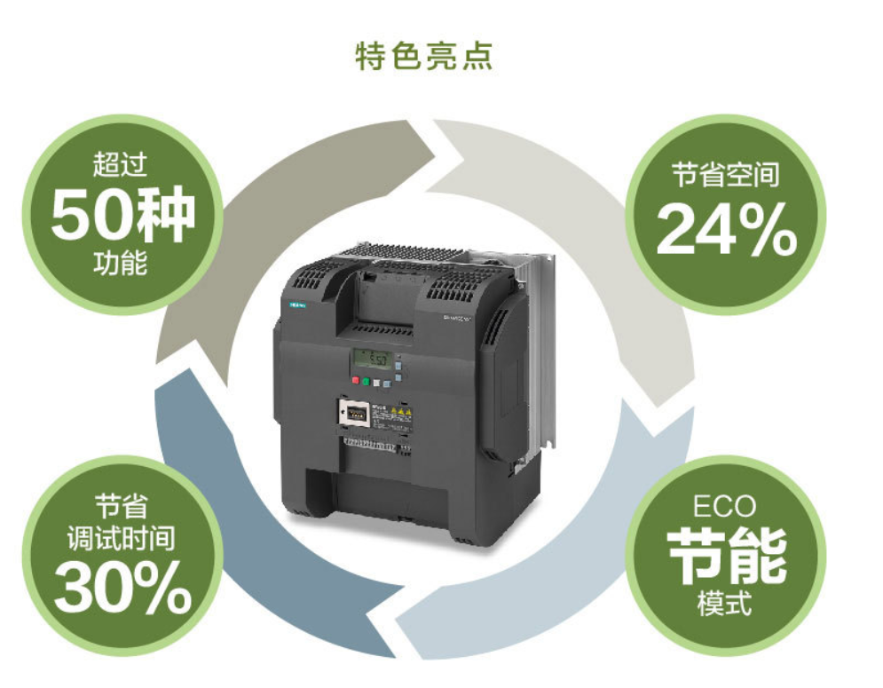 西門子V20變頻器220V-380V/5BB11-5BB23