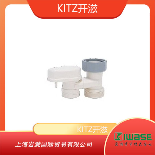 KITZ開滋 球閥接頭帶回流防止器 HS27-H6-Z20
