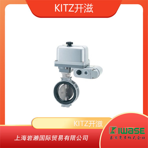 KITZ開滋 不銹鋼齒輪式 蝶閥 GL-10UB