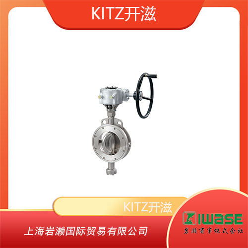 KITZ開滋 不銹鋼齒輪式 蝶閥 GL-10UB