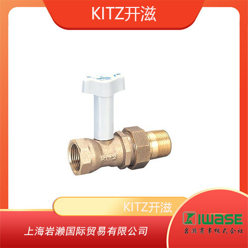 KITZ開滋 球閥黃銅 10K 標(biāo)準(zhǔn)孔 S1-20A