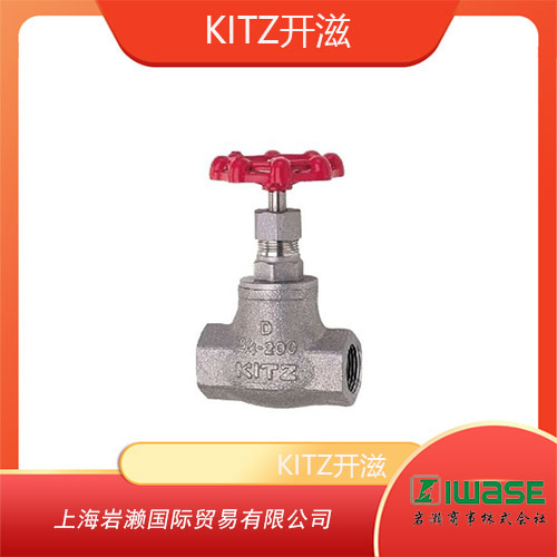 KITZ開滋 不銹鋼絲扣截止閥 UCL