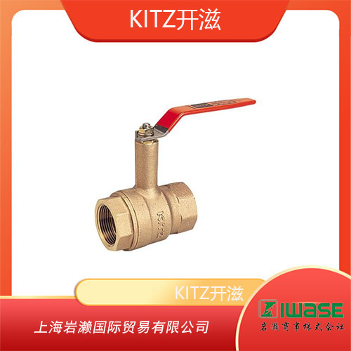 KITZ開滋 球閥黃銅 10K 標(biāo)準(zhǔn)孔 S1-20A