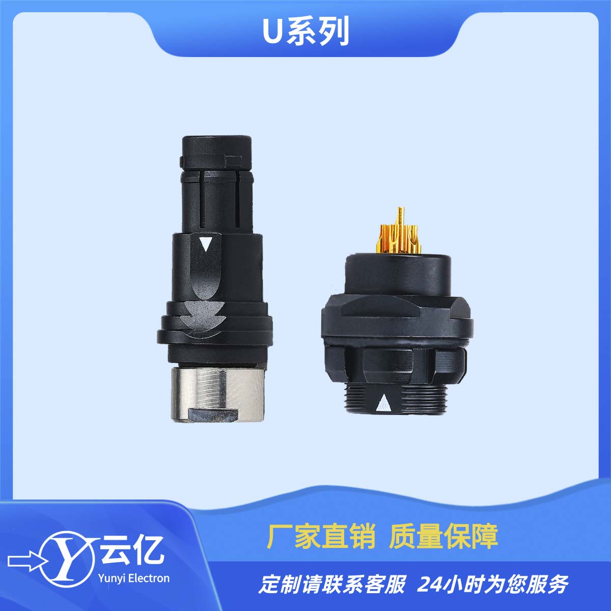 航空連接器  TLU2HP05K0709J-50 推拉自鎖連接器   