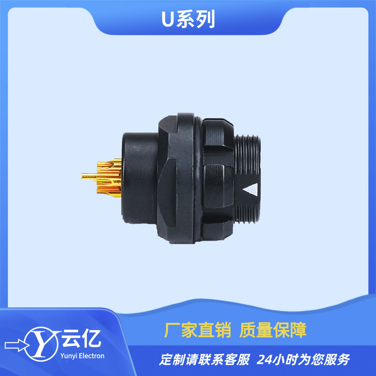 航空連接器  TLU2HP05K0709J-50 推拉自鎖連接器   