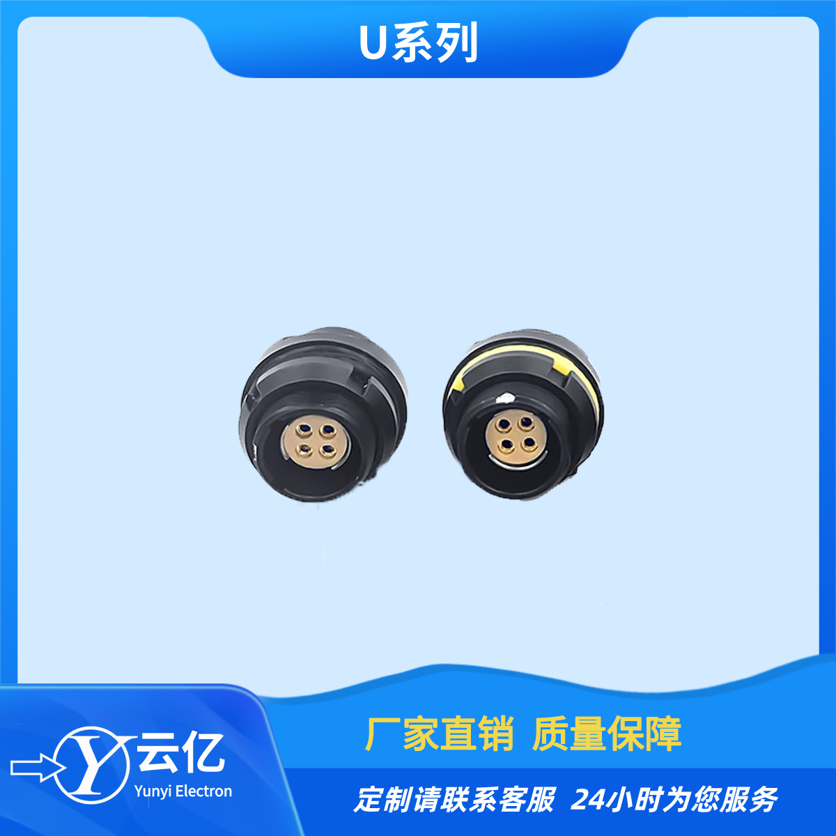 航空連接器  TLU2HP05K0709J-50 推拉自鎖連接器   