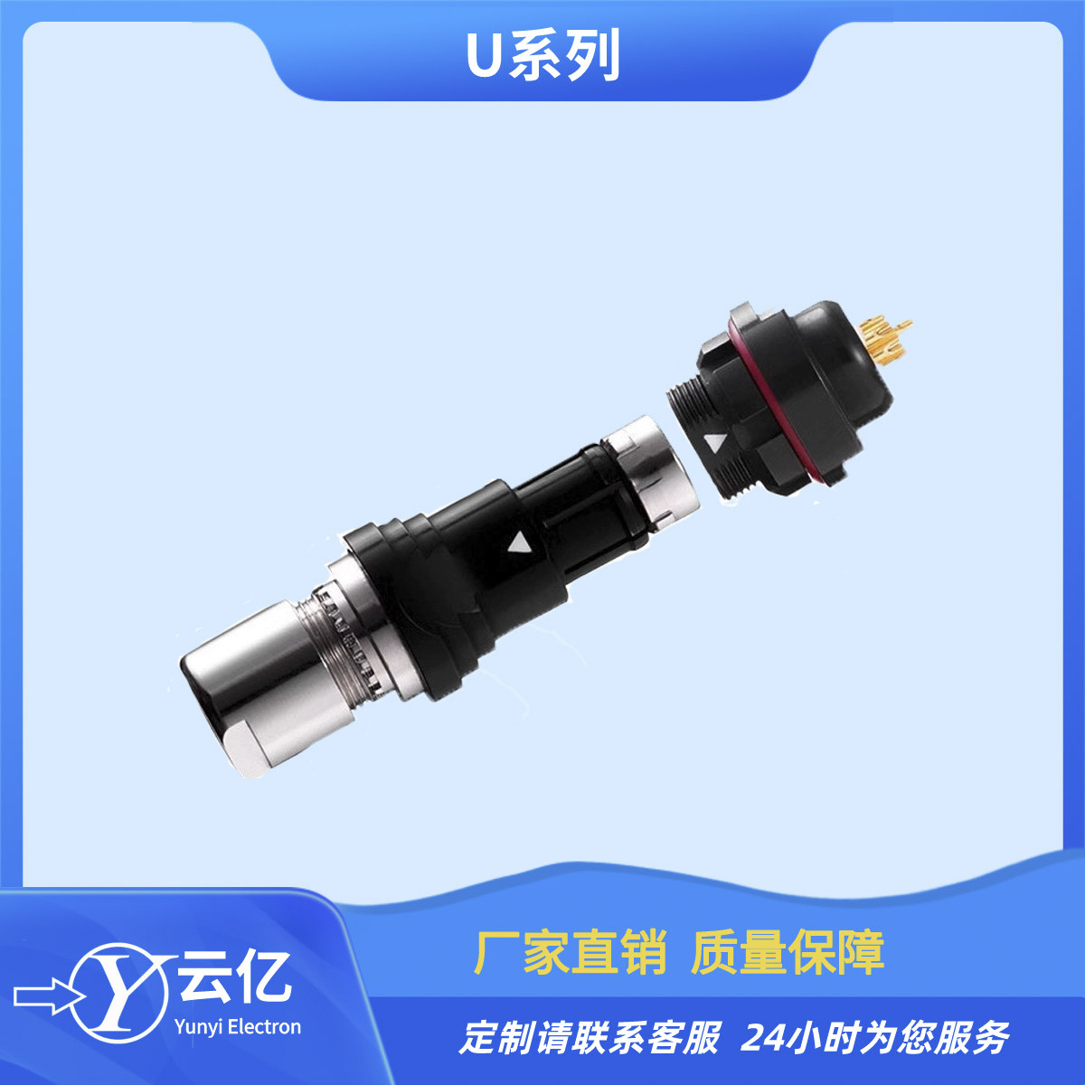 航空連接器  TLU2HP05K0709J-50 推拉自鎖連接器   