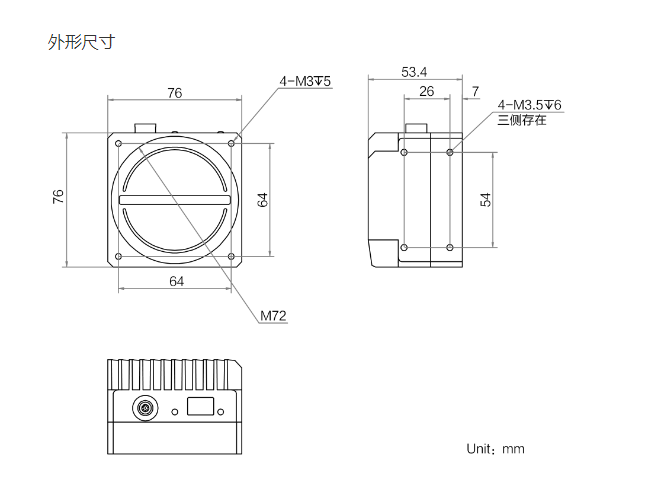 HIKROBOT?？禉C器人MV-CL084-90F1M   工業(yè)線陣相機