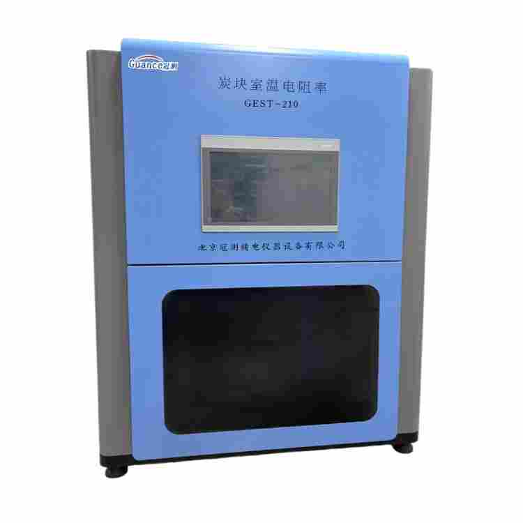 自動炭塊電阻率測試儀