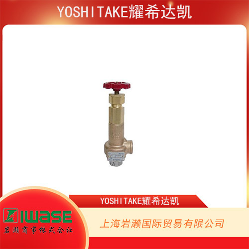 YOSHITAKE耀希達凱 不銹鋼直列式單向閥 SCV-2-25A