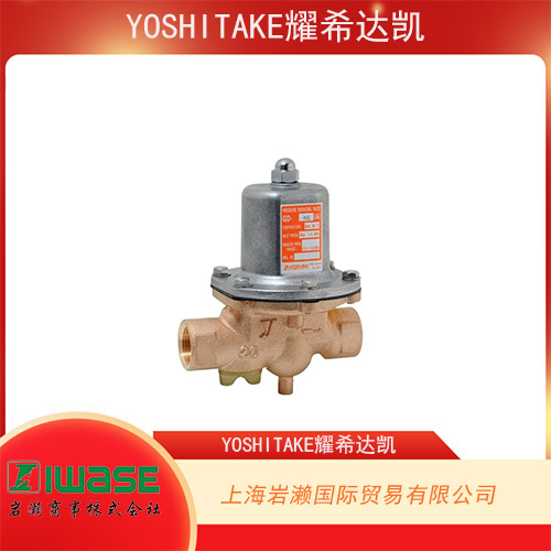 YOSHITAKE耀希達凱 用于水和液體的減壓閥 GD-27S-A-40A