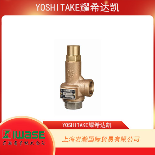 YOSHITAKE耀希達凱 用于水和液體的減壓閥 GD-27S-A-40A