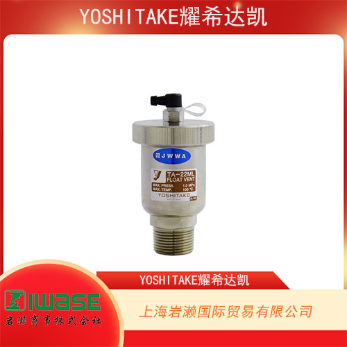 YOSHITAKE耀希達凱 緊湊型 直動式電磁閥 DD-2-8