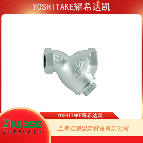 YOSHITAKE耀希達凱 室外防噴式 電動二球閥 MD 54