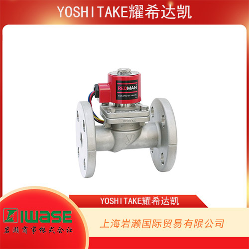 YOSHITAKE耀希達凱 帶快速排氣機構(gòu)的排氣閥  TA-2-20A 