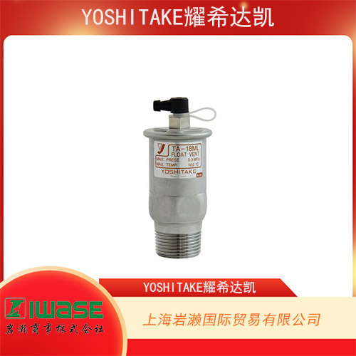 YOSHITAKE耀希達凱 隔膜式 電磁閥 DP-200-N-AC100/200V