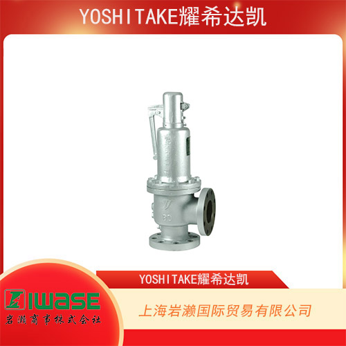 YOSHITAKE耀希達凱 帶通用連接器的倒桶蒸汽疏水閥 2010-14-20A