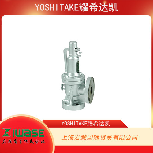 YOSHITAKE耀希達凱 帶快速排氣機構(gòu)的排氣閥  TA-2-32A 