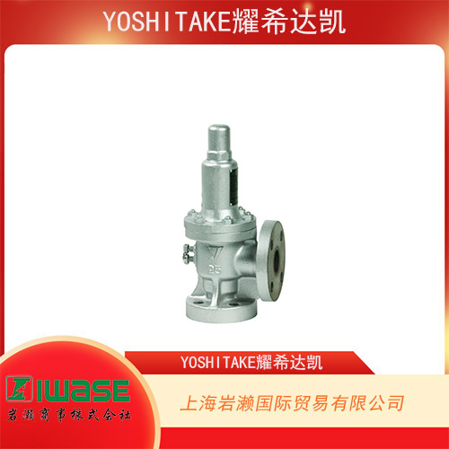YOSHITAKE耀希達(dá)凱 不銹鋼直列式單向閥 SCV-2-20A 