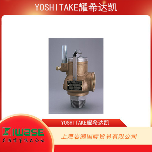 YOSHITAKE耀希達(dá)凱 高性能進(jìn)氣閥 VB-10-25A