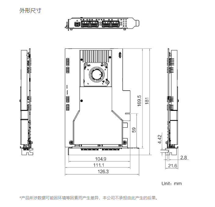HIKROBOT海康機器人 MV-GS1004F V3.0   采集卡