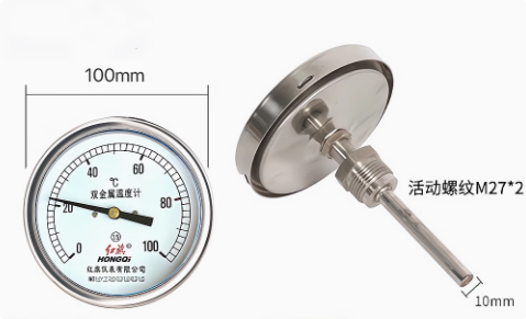 軸向溫度表WSS-401